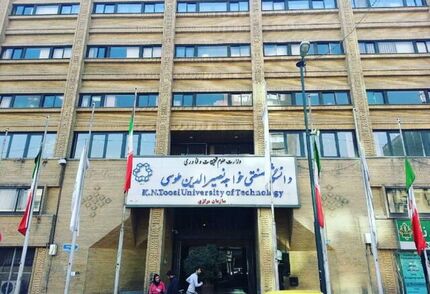 اعلام تقویم آموزشی دانشگاه خواجه نصیرالدین طوسی