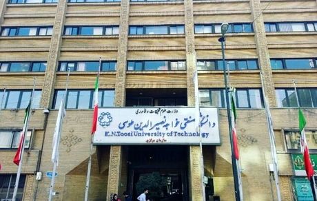اعلام تقویم آموزشی دانشگاه خواجه نصیرالدین طوسی