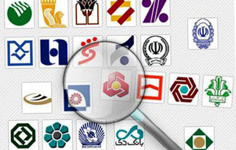 کمیسیون تلفیق برنامه هفتم از راه‌اندازی سامانه شفافیت اموال و دارایی بانک‌ها خبرداد