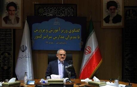 حاجی میرزایی: اطلس آموزشی برای هر مدرسه تدوین شود