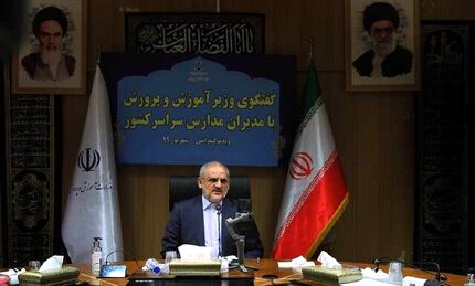 حاجی میرزایی: اطلس آموزشی برای هر مدرسه تدوین شود