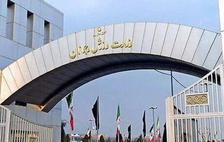 جامعه جوانان وزارت ورزش در دولت سیزدهم؛ از مهارت­ آموزی تا اشتغالزایی
