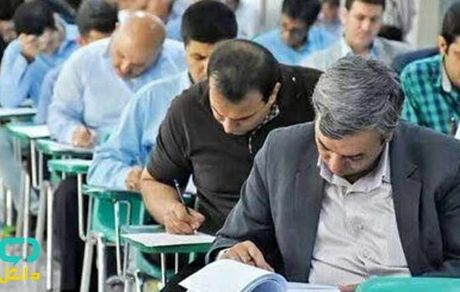 اعلام نتایج اولیه آزمون دکتری تخصصی رشته‌های داروسازی