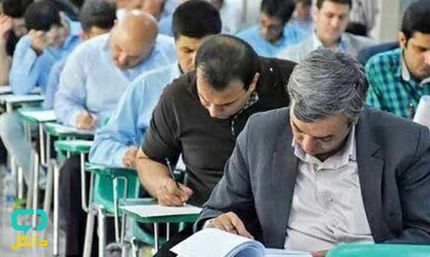 اعلام نتایج اولیه آزمون دکتری تخصصی رشته‌های داروسازی