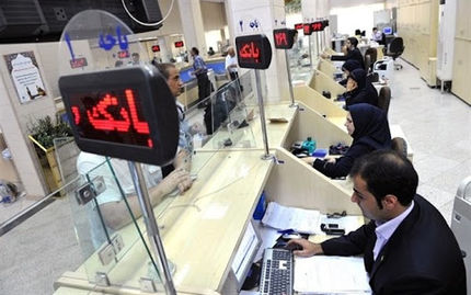 اعلام چگونگی خدمت‌رسانی بانک‌ها و موسسات اعتباری خصوصی از اول آذر