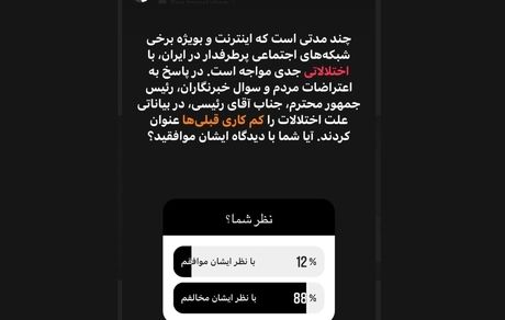 طعنه کنایه‌آمیز آذری جهرمی به دولت سیزدهم درخصوص اوضاع اینترنت
