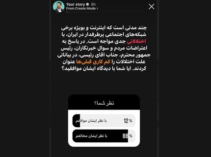 طعنه کنایه‌آمیز آذری جهرمی به دولت سیزدهم درخصوص اوضاع اینترنت