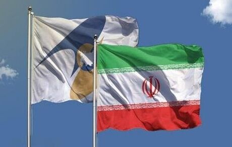 جزئیات توافقنامه تجارت آزاد میان ایران و اتحادیه اقتصادی اوراسیا