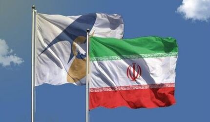 جزئیات توافقنامه تجارت آزاد میان ایران و اتحادیه اقتصادی اوراسیا