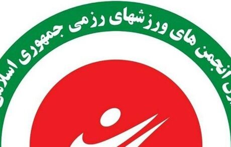 اعلام زمان انتخابات فدراسیون انجمن‌های ورزش‌های رزمی