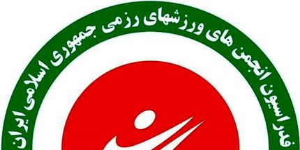 اعلام زمان انتخابات فدراسیون انجمن‌های ورزش‌های رزمی
