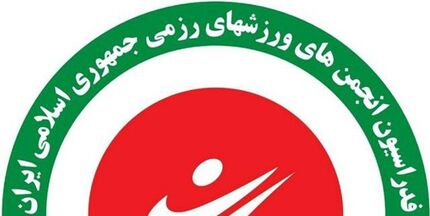 اعلام زمان انتخابات فدراسیون انجمن‌های ورزش‌های رزمی