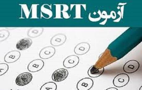 ثبت‌نام آزمون زبان وزارت علوم آغاز شد