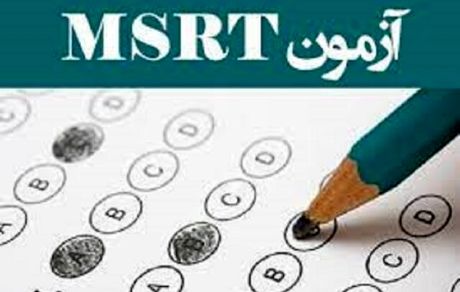 ثبت‌نام آزمون زبان وزارت علوم آغاز شد