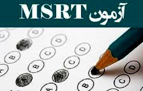ثبت‌نام آزمون زبان وزارت علوم آغاز شد