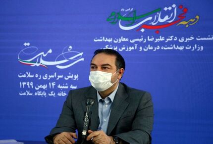 ورود ۳ میلیون دُز واکسن کرونا به کشور تا پایان سال/واکسن برای گروه‌های 1 تا 3 رایگان است/ تاکنون 7 بیمار مبتلا به ویروس جهش یافته در کشور شناسایی شدند