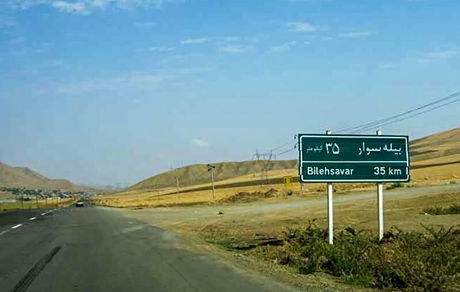 بازگشایی جاده ارتباطی گرمی - بیله‌سوار