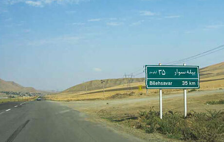 بازگشایی جاده ارتباطی گرمی - بیله‌سوار