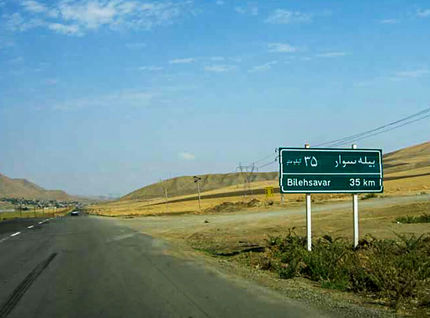 بازگشایی جاده ارتباطی گرمی - بیله‌سوار