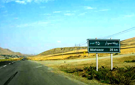 بازگشایی جاده ارتباطی گرمی - بیله‌سوار