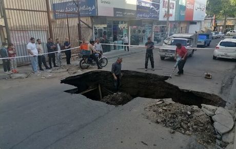 فرونشست خطرناک در کرج