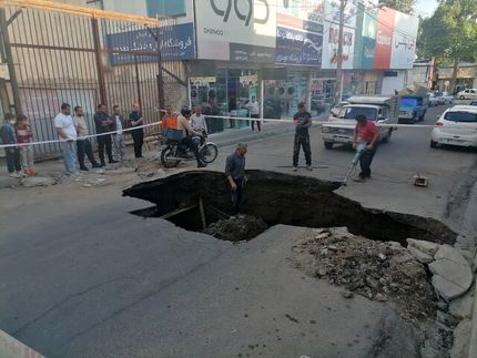 فرونشست خطرناک در کرج