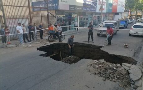 فرونشست خطرناک در کرج