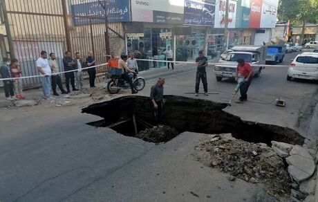 فرونشست خطرناک در کرج