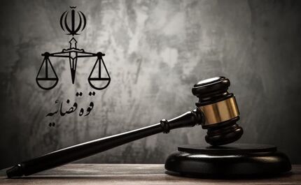 اعلام جرم دادستانی قزوین علیه یک خبرنگار