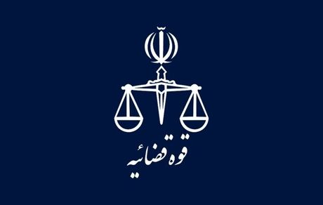 استرداد ۴۴ متهم و محکوم فراری به کشور طی سه سال اخیر