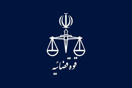استرداد ۴۴ متهم و محکوم فراری به کشور طی سه سال اخیر