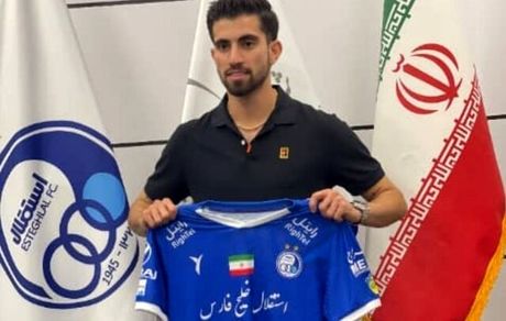 هافبک گل گهر به استقلال پیوست