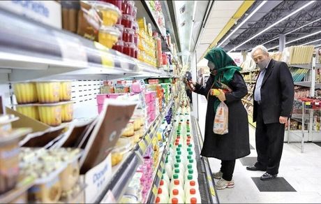 یارانه جدید دولت اعلام شد