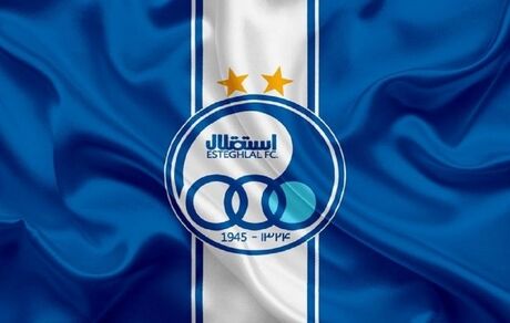 بیانیه جدی استقلال در واکنش به بیانیه پرسپولیس