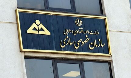 سازمان خصوصی سازی به پرسپولیس اولتیماتوم داد