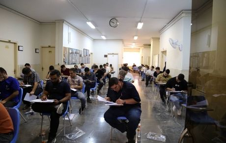 آزمون استخدامی بانک مرکزی برگزار شد