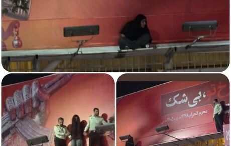 پلیس، دختر ‌۱۸ ساله را از خودکشی منصرف کرد