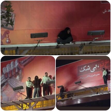 پلیس، دختر ‌۱۸ ساله را از خودکشی منصرف کرد