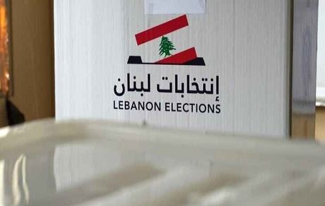فرانسه و عربستان خواهان تعویق انتخابات لبنان