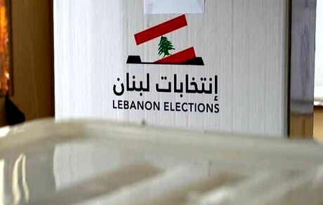 فرانسه و عربستان خواهان تعویق انتخابات لبنان