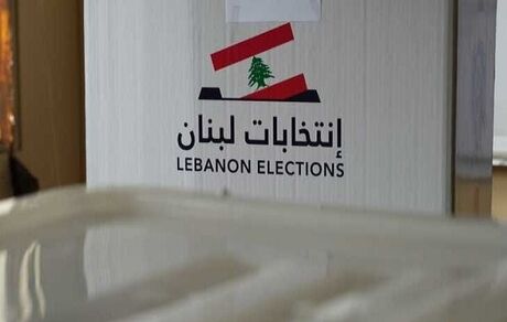 فرانسه و عربستان خواهان تعویق انتخابات لبنان