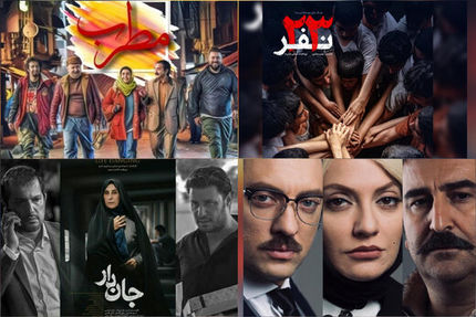 «مطرب» پیش به سوی رکوردشکنی/ شروع جان‌دار «جان‌دار»