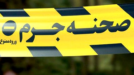 پیدا شدن جسد یک زن / مرگ مشکوک او و بازداشت شوهر به عنوان مظنون