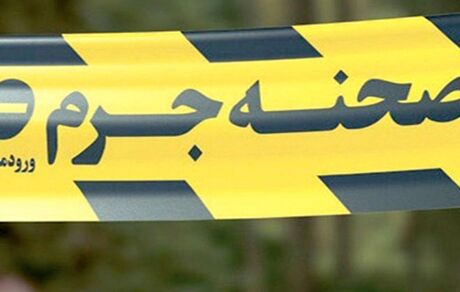 پیدا شدن جسد یک زن / مرگ مشکوک او و بازداشت شوهر به عنوان مظنون