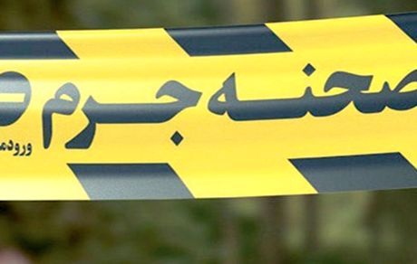 پیدا شدن جسد یک زن / مرگ مشکوک او و بازداشت شوهر به عنوان مظنون