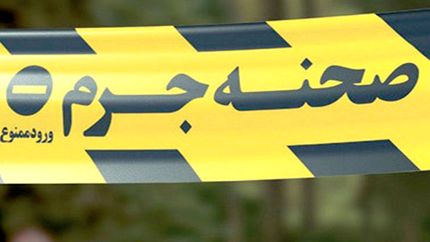 پیدا شدن جسد یک زن / مرگ مشکوک او و بازداشت شوهر به عنوان مظنون