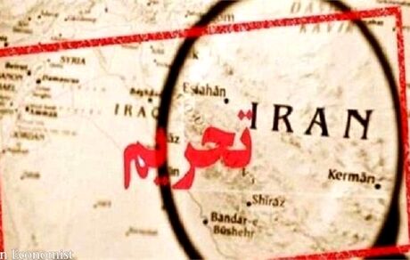 تأثیر منفی تحریم‌های ایران جهانی بوده و باید با تلاش جهانی پایان یابد