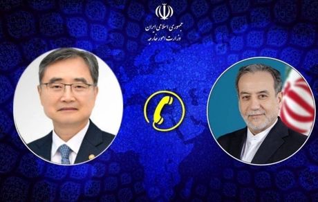 گفت و گوی وزیر خارجه کره جنوبی با عراقچی درخصوص تنگه هرمز