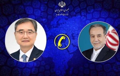 گفت و گوی وزیر خارجه کره جنوبی با عراقچی درخصوص تنگه هرمز