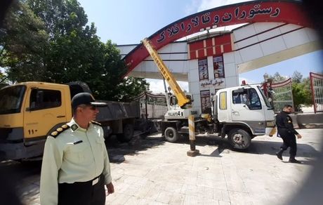 پلمب یک تالار در خرم‌آباد بدلی تیراندازی در مراسم عروسی
